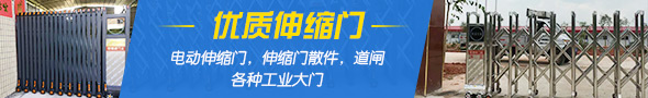 佛山市信德成门业科技有限公司