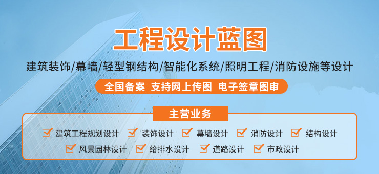 上海銀帥建筑規劃設計有限公司