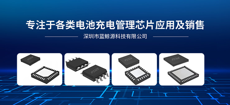 深圳市藍鯨源科技有限公司