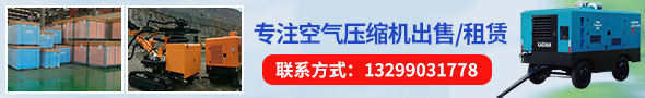 陕西方欧德空压机有限公司