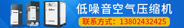 宏盛空压机（广州）有限公司