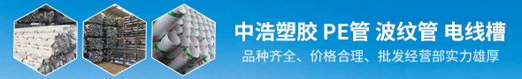 深圳市鑫中浩建材有限公司