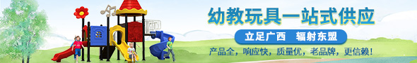 南寧市大風(fēng)車游樂(lè)設(shè)備有限公司