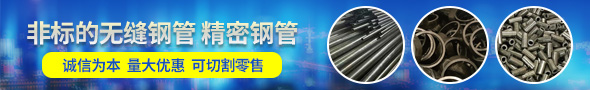 聊城廣哲鋼管有限公司